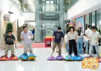 Onefire Hosts 2025 E-commerce Culture Festival with Joyful Team Spirit and Exciting Activities