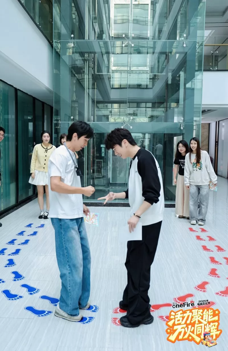 Onefire Hosts 2025 E-commerce Culture Festival with Joyful Team Spirit and Exciting Activities Onefire Hosts 2025 E-commerce Culture Festival with Joyful Team Spirit and Exciting Activities