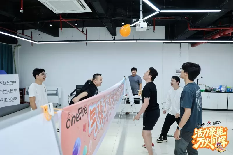 Onefire Hosts 2025 E-commerce Culture Festival with Joyful Team Spirit and Exciting Activities Onefire Hosts 2025 E-commerce Culture Festival with Joyful Team Spirit and Exciting Activities