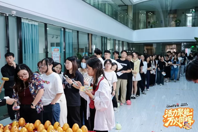 Onefire Hosts 2025 E-commerce Culture Festival with Joyful Team Spirit and Exciting Activities Onefire Hosts 2025 E-commerce Culture Festival with Joyful Team Spirit and Exciting Activities
