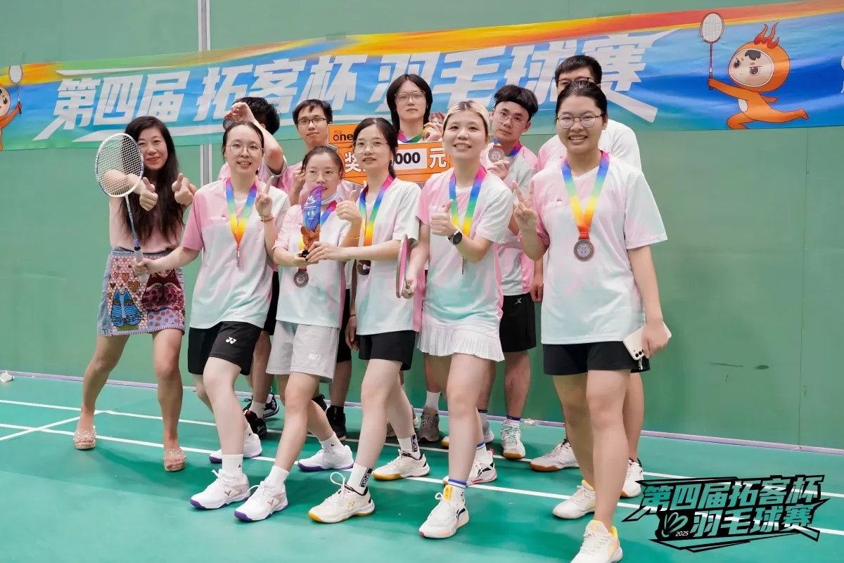 Onefire's 4th 'Tuoke Cup' Badminton Tournament Concludes with Passion and Team Spirit Onefire's 4th 'Tuoke Cup' Badminton Tournament Concludes with Passion and Team Spirit